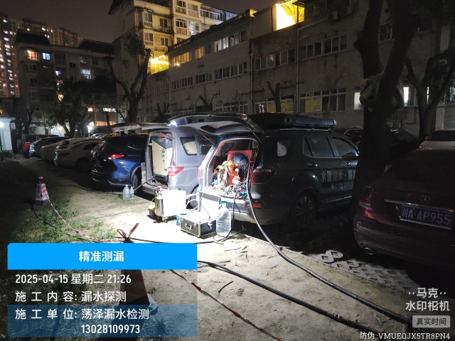 鹿城区消防水管漏水检测维修公司电话
